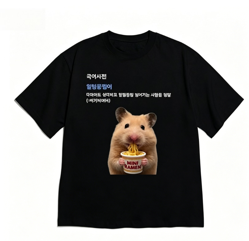 Funny Short Sleeve Hamster Fre - Women Fashion Quotes 리뷰 및 가격