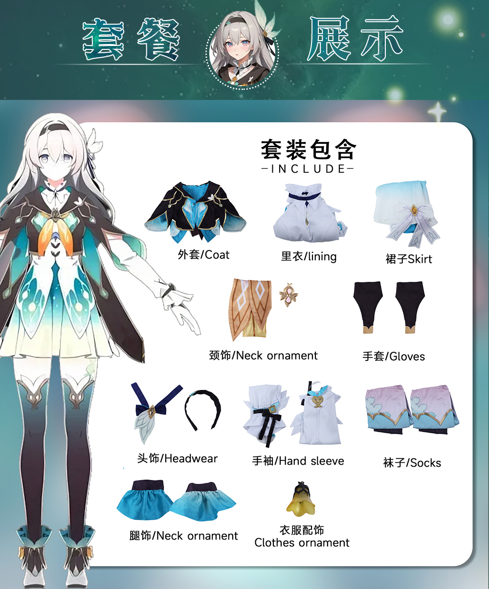 Cos-Mart New Honkai: Star Rail - Women'S Fashion Mart 리뷰 및 가격