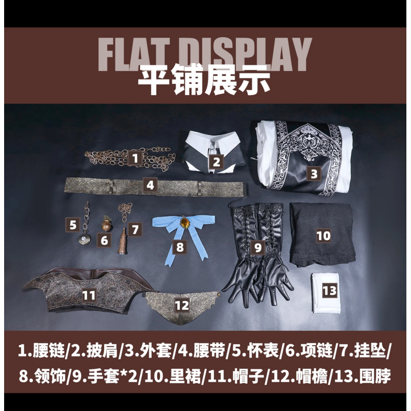 Game Bloodborne The Choir Cosp - Women'S Fashion Hats 리뷰 및 가격