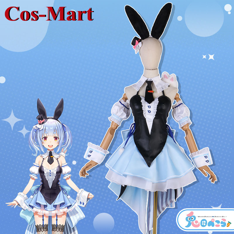 Cos-Mart Anime Vtuber Hololive - Women'S Fashion Mart 리뷰 및 가격