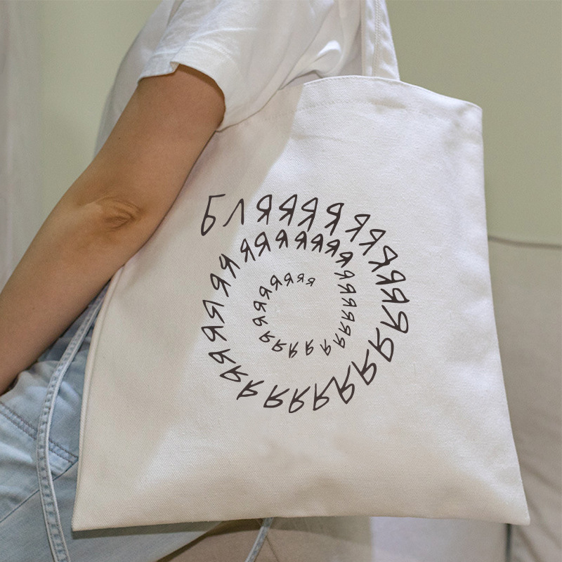 Art Canvas Tote Bag Crossbody  - Women Fashion Quotes 리뷰 및 가격