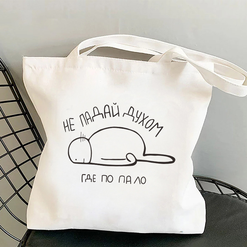 Art Canvas Tote Bag Crossbody  - Women Fashion Quotes 리뷰 및 가격