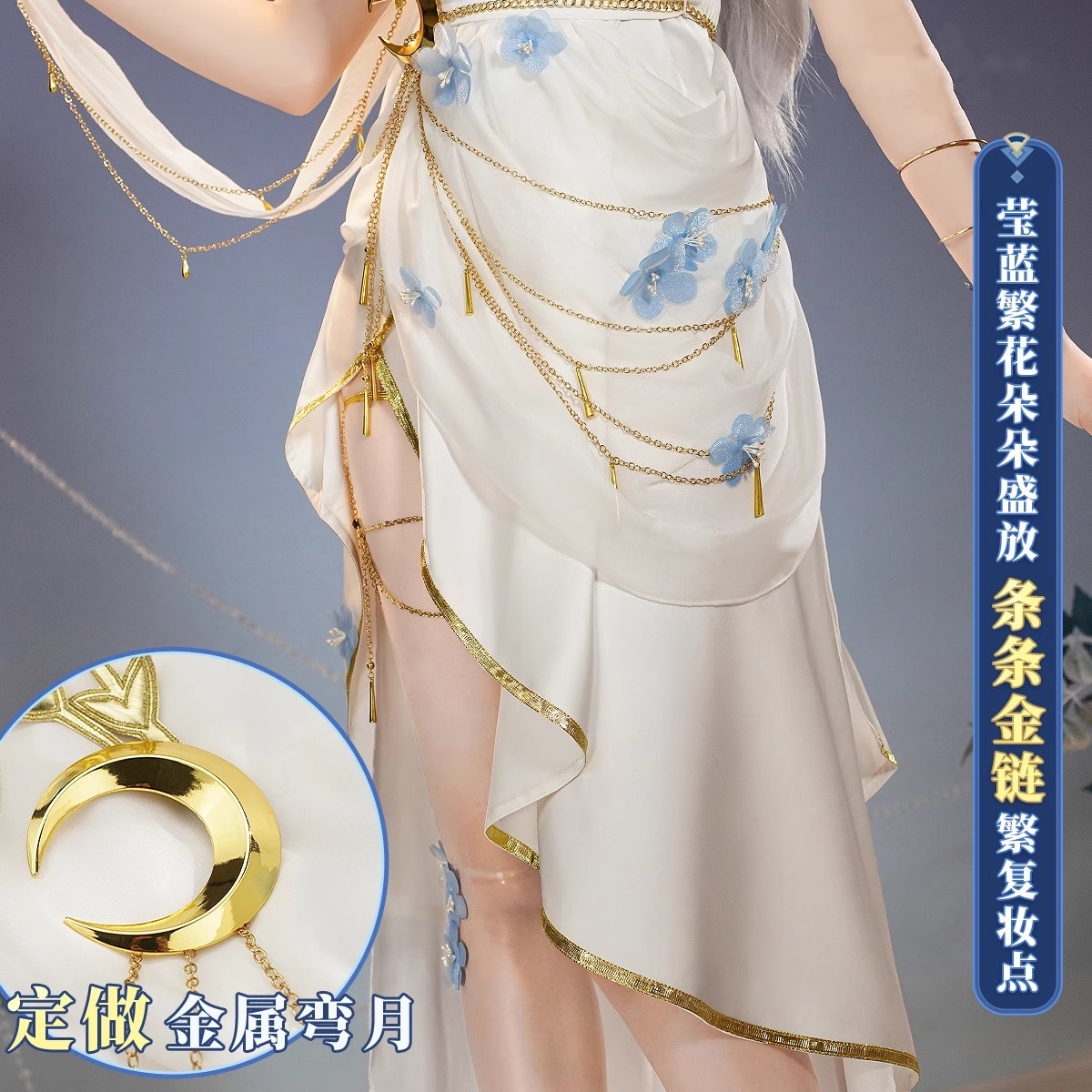 Cos-Mart Anime Frieren: Beyond - Women'S Fashion Mart 리뷰 및 가격