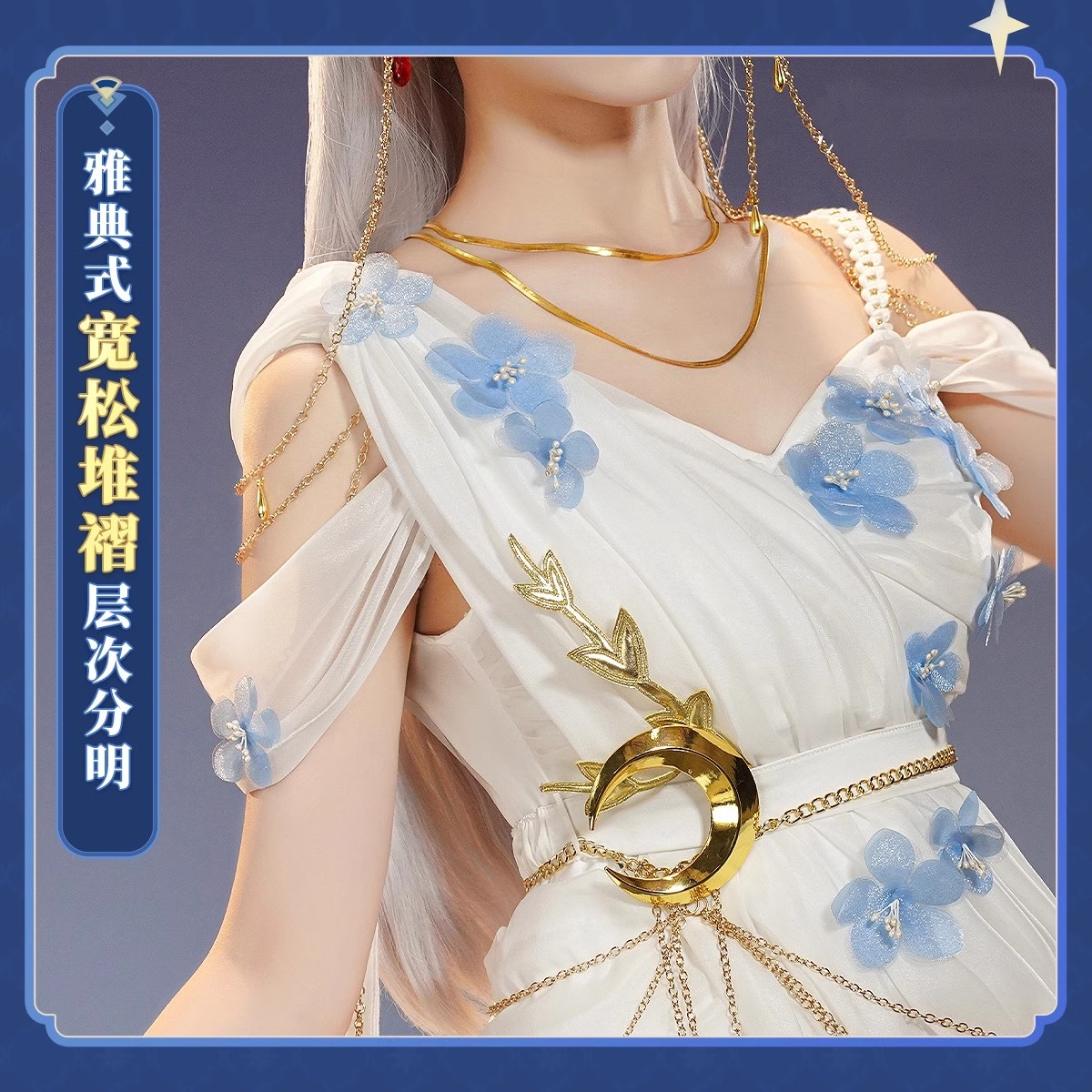 Cos-Mart Anime Frieren: Beyond - Women'S Fashion Mart 리뷰 및 가격