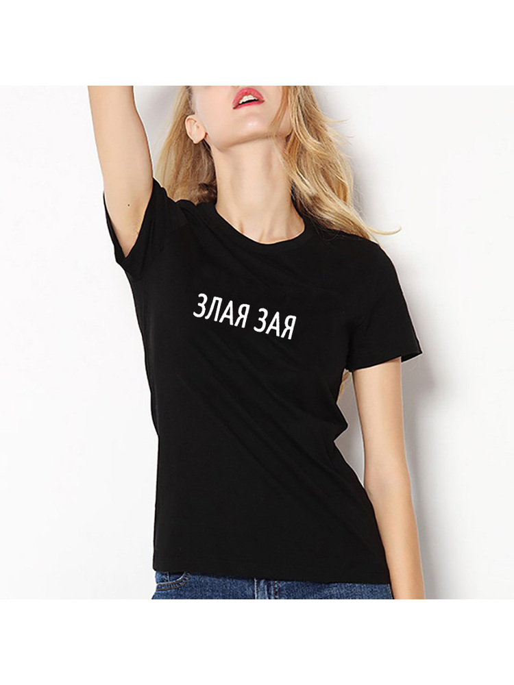 Fashion Russian Letter Print E - Women Fashion Quotes 리뷰 및 가격